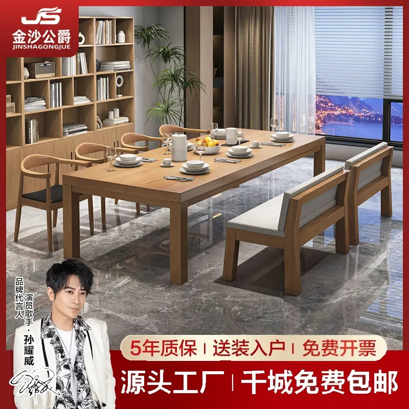 Solid Wood Conference Table Modern Simple Office Desk Long Workbench Multi Person Negotiation Training Table with Chairs