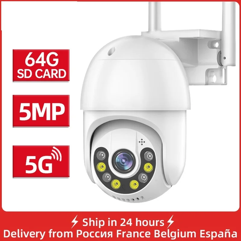 Go! 3MP 5MP PTZ WIFI IP Camera Audio CCTV Surveillance Outdoor 4X Digital Zoom Night Full Color Wireless Waterproof Security