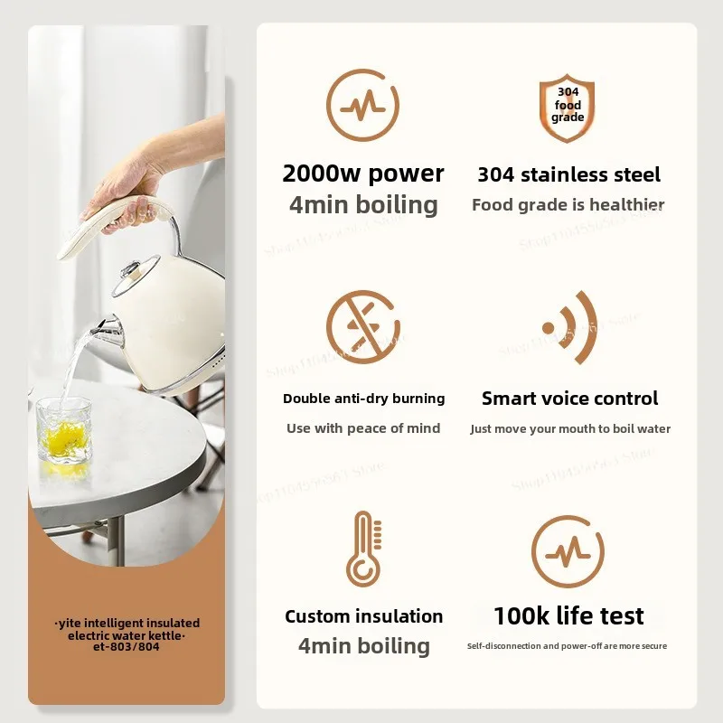 غلاية كهربائية تعمل بالصوت، منزلية، غلاية راقية، عزل حراري سميك 304 من الفولاذ المقاوم للصدأ #2