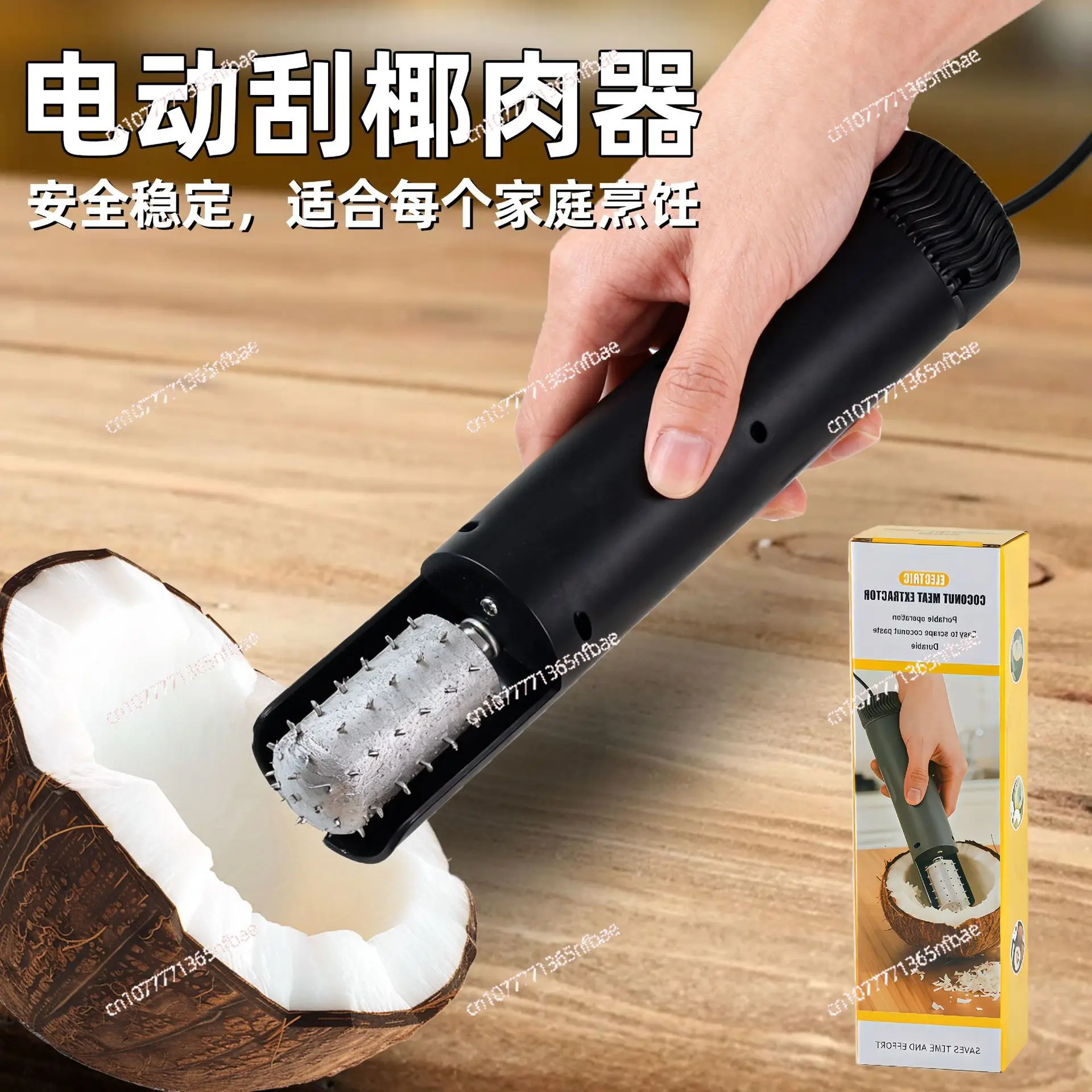 Household Electric Coconut Meat Grater, Splash-Proof Coconut Meat Scraper & Remover Tool