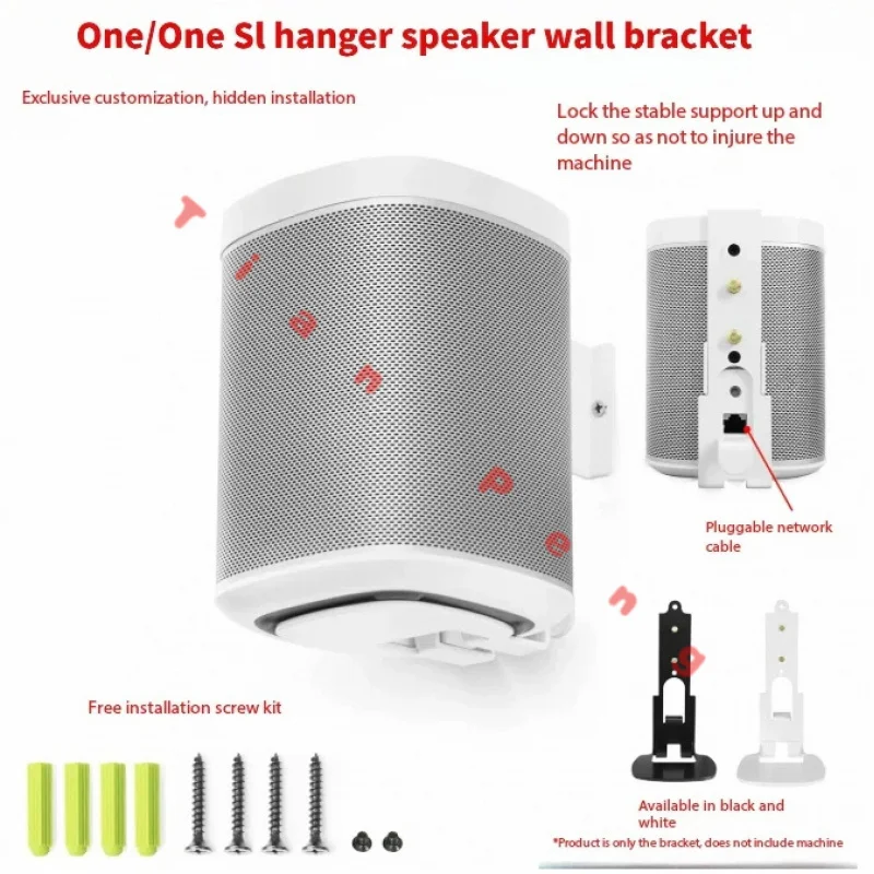 

Совершенно новый настенный кронштейн для динамиков Sonos One / One SL / Play:1