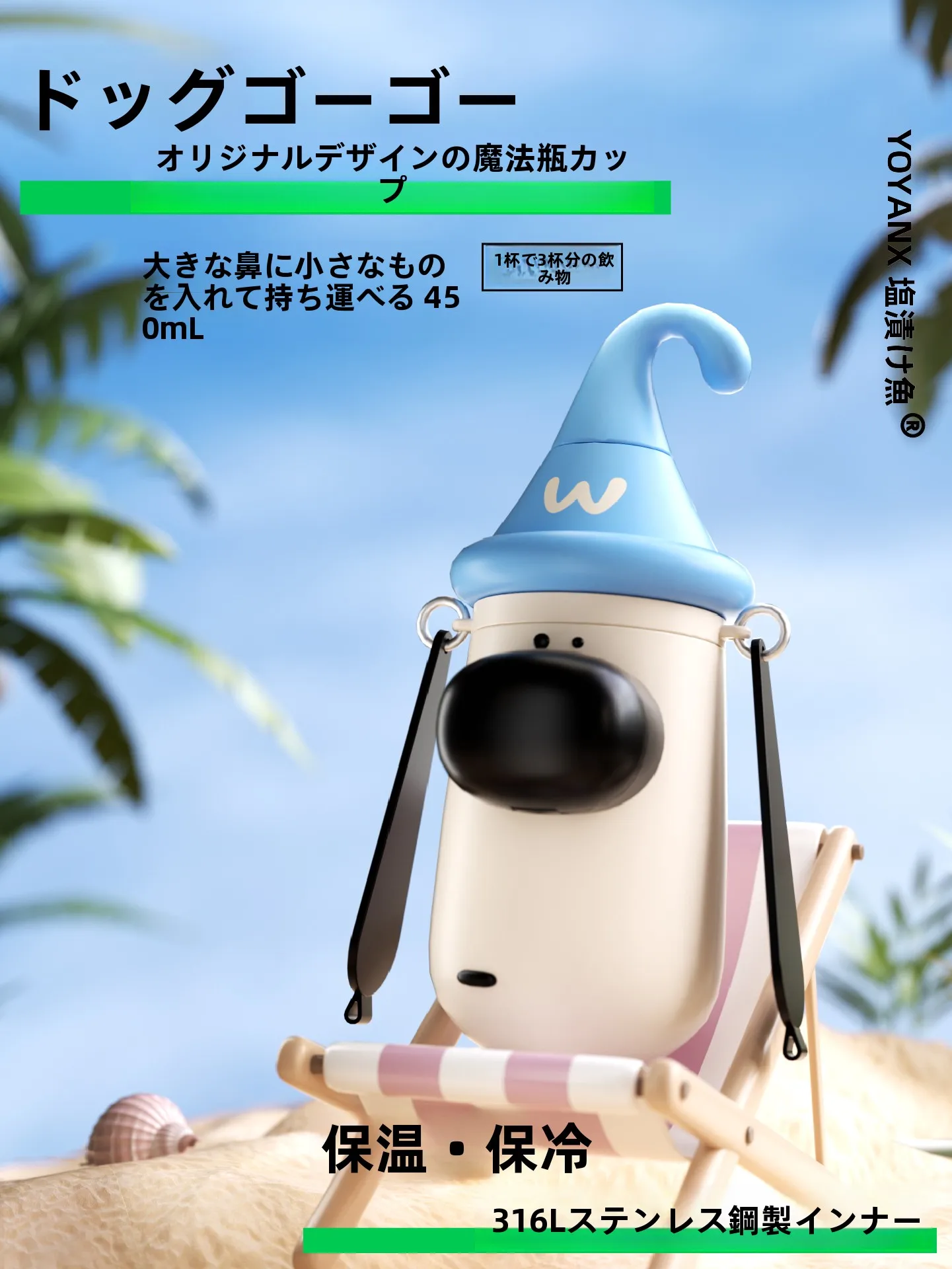 yoyan-sli-bottiglia-d'acqua-in-acciaio-inossidabile-con-thermos-st-cute-animal-ape-per-donna-salt-fi-dog-girl-cup-36-materiale