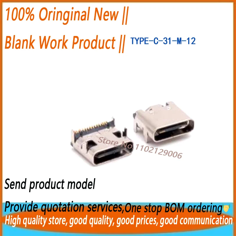 10PCS/LOT  TYPE-C-31-M-12 8.94*7.3mm USB connector SMD