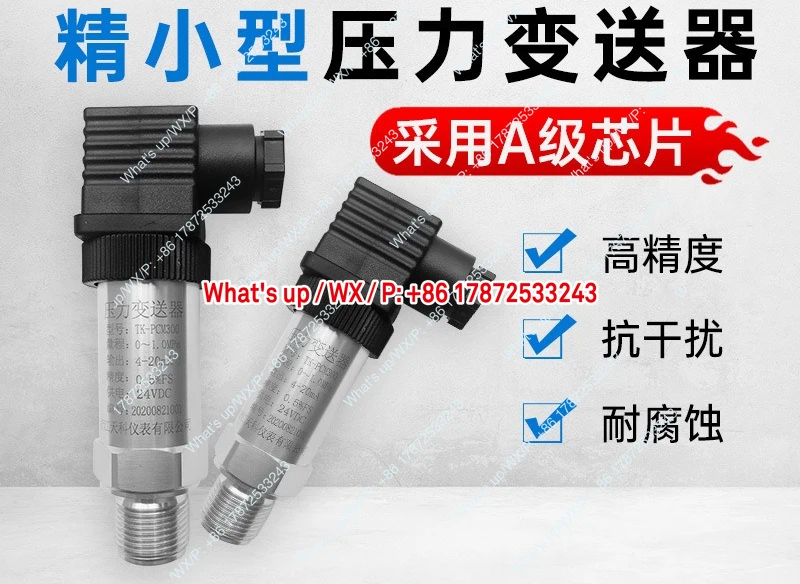 Diffusion silicon delicate pressure sensor digital display 2088 pressure transmitter