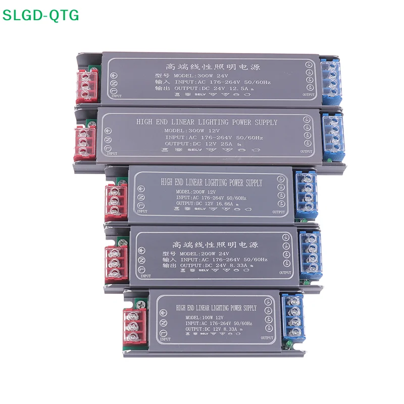 Hot！DC 12V 24V Switching Power Supply AC100-264V LED Light Driver Power Adapter 100W 200W 300W Mute Lighting