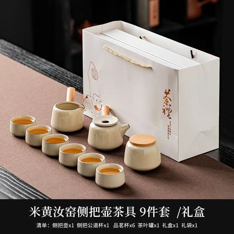 Ru Kiln Gongfu Tea … - image