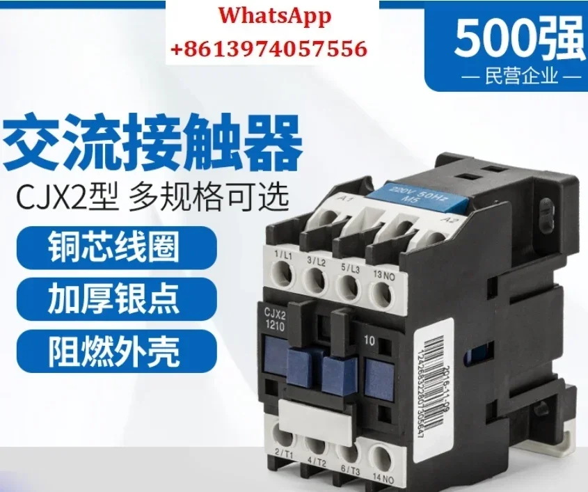 Ac Contactor 220V S… - image
