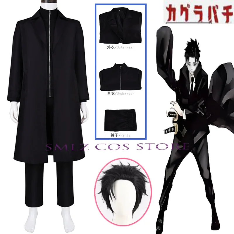 Disfraz De Rokuhira Chihiro, Disfraz De Anime Kagurabachi, Abrigo Negro Para Hombre, Conjunto De Peluca, Trajes Para Fiesta De Halloween Para Mujeres Y Hombres — -40%, 33.33€ Coupon, from 49.99€ – 40% descuento – €49.99