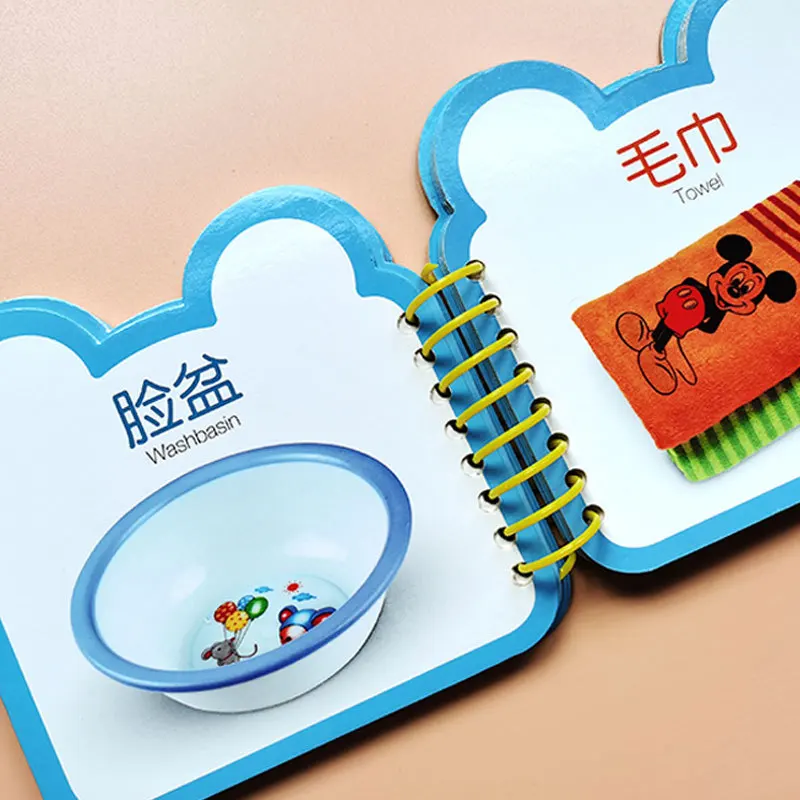 Daily Necessities Recognition Card Anti-Tear Early Education Book Baby Book Children's Flip Book
