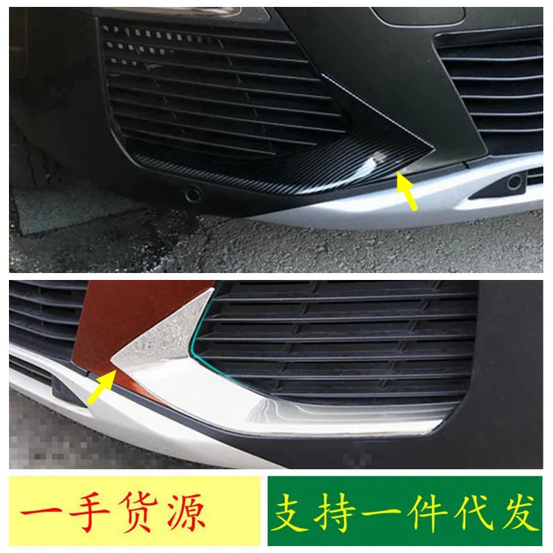 

For 18-22 models Peugeot 4008 overseas 3008 front fog light eyebrows front grille decorative sequin exterior modification
