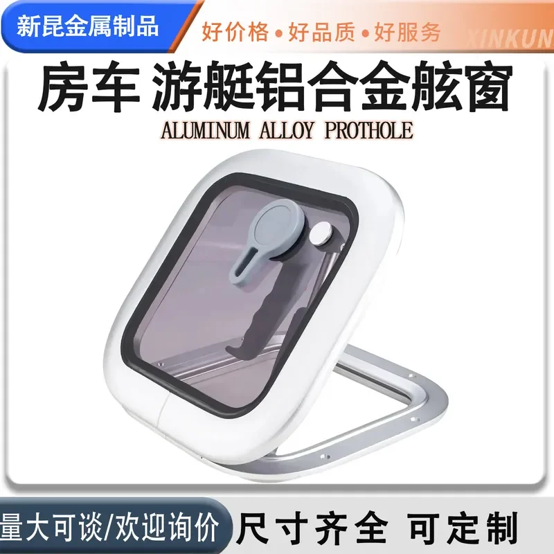 Marine Aluminum Porthole Window Yacht RV Boat Glass Sunroof Decorative Round Port Hole for Ship Camper Van Marine Accessories