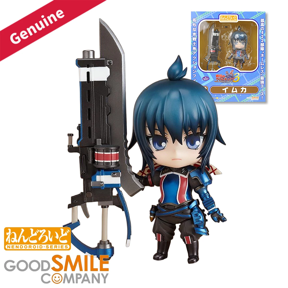 

Оригинальные экшн/куклы Good Smile Company Nendoroid ( # 173) Senjou No Valkyria 3: Фигурка Имки с необрезанными хронониками в подарок