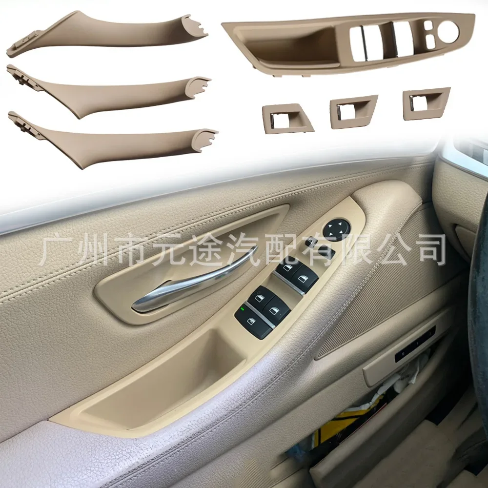 Car Door Handle Armrest For BMW 5 Series F10 F11 535i 550i 535d 530i Left Hand Drive Double Hole