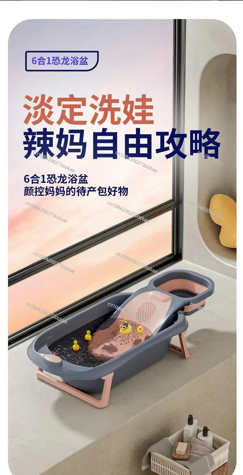 Children\'s Bathtub Lying Support Universal Bath Bucket Oversized Lengthened Baby Baby Supplies Baby Bath Folding Tub