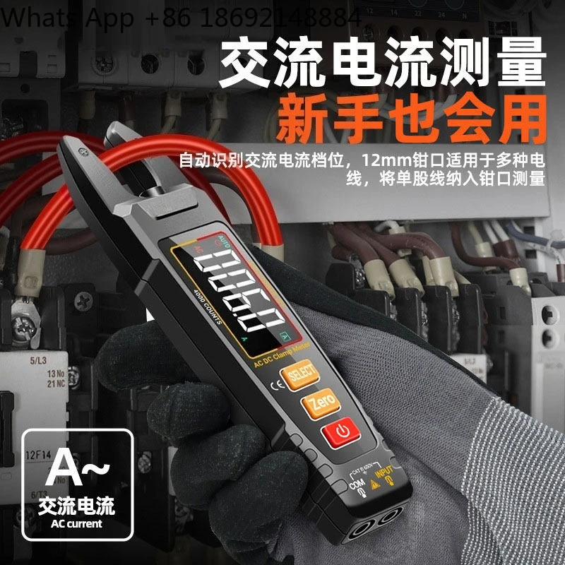 

Intelligent Digital Clamp Meter 4000 Counting Voltage and Current Portable Multimeter Capacitance Resistance Tester
