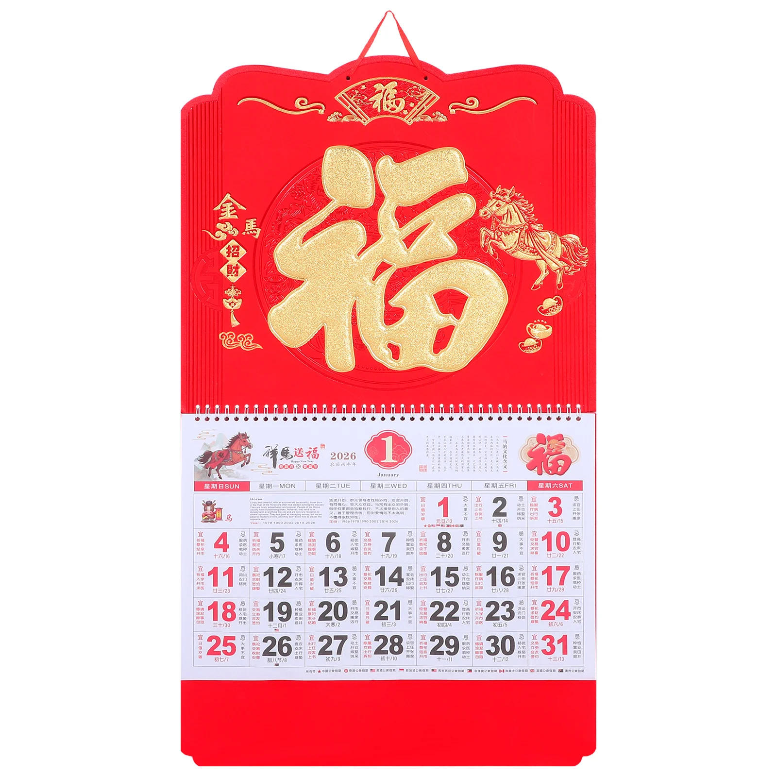 

Year of The Horse 2026 Wall Calendar Traditional Chinese Lunar Planner Clear Date Markings Home Office Decoration