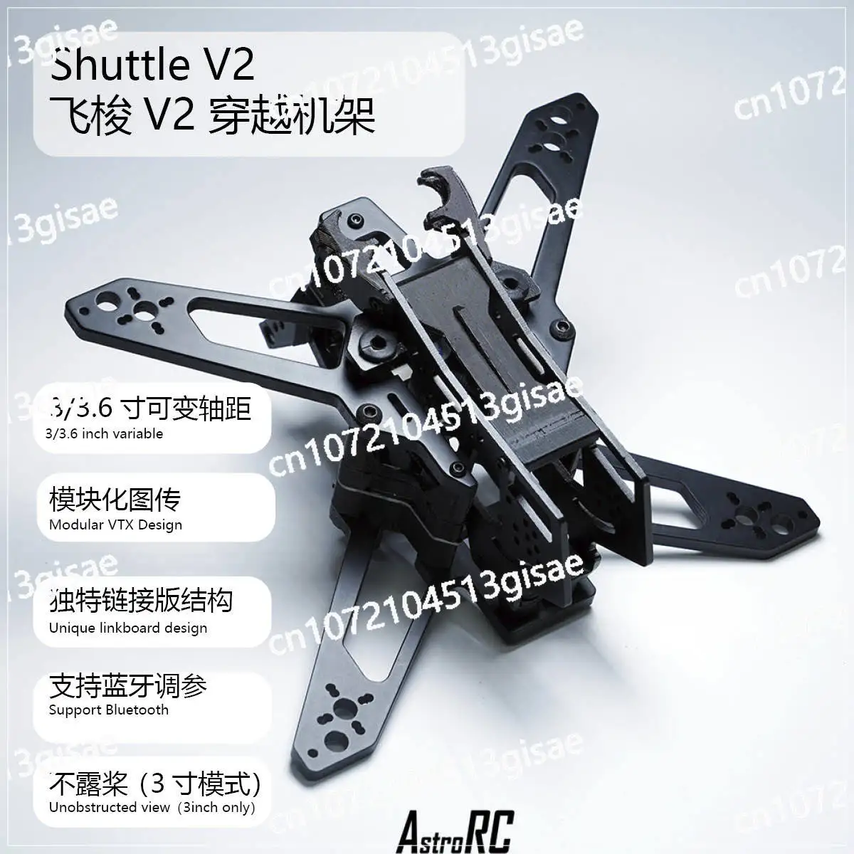 [3-inch Rack] AstroRC Shuttle V2 FPV3-inch 3.6-inch Toothpick Machine Racing Cross Machine O4 Picture Transmission