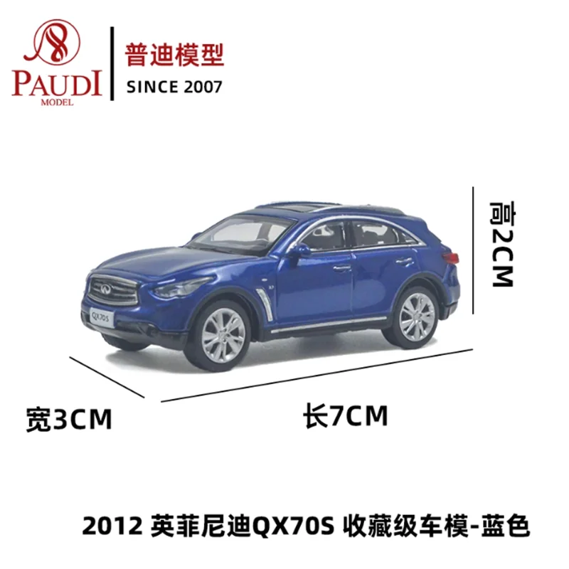PAUDI Diecast 1:64 Scale Infiniti QX70S 2014 Alloy Car Model Finished Simulation Collection Souvenir Decoration Gift Toy Display