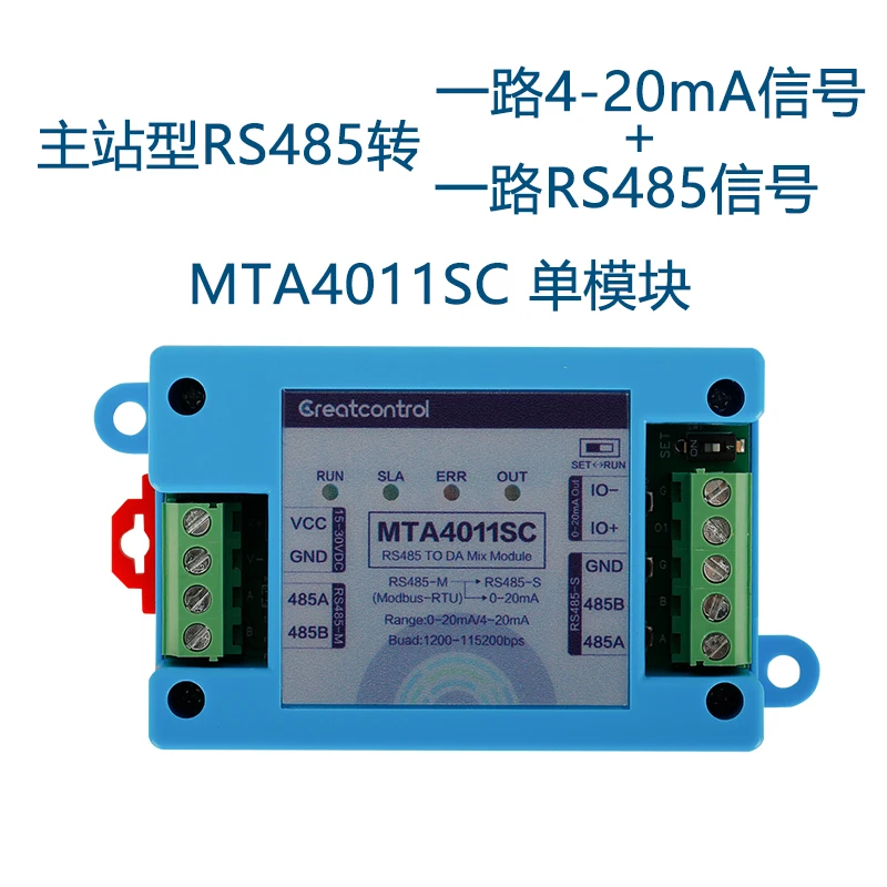 

Master Station Type RS485 to 4-20mA Instrument Slave Station 485 to 4-20mA Current Analog Output MTA4011