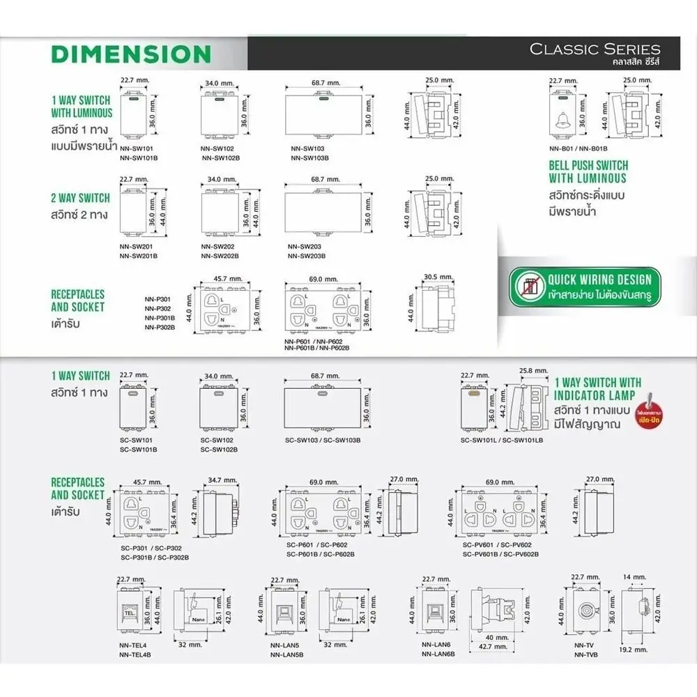 10Pcs New 120 Series Two-hole Round Single Plug 2-Pin Flat Plastic Switch