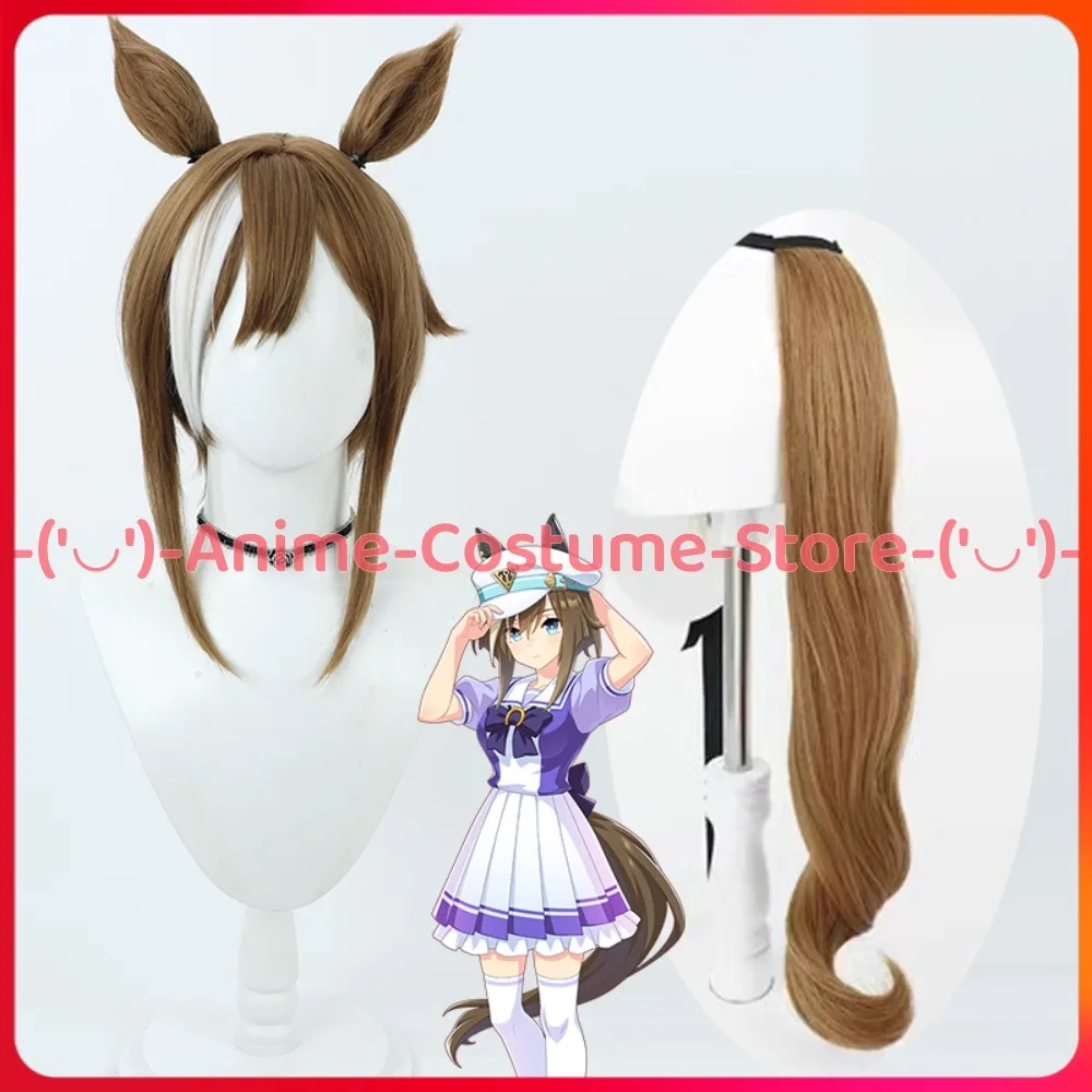 

Uma Musume Pretty Derby Meisho Doto Косплей Парик с хвостиком Уши Аниме Игровой Персонаж Хэллоуин Карнавальный Костюм Парики