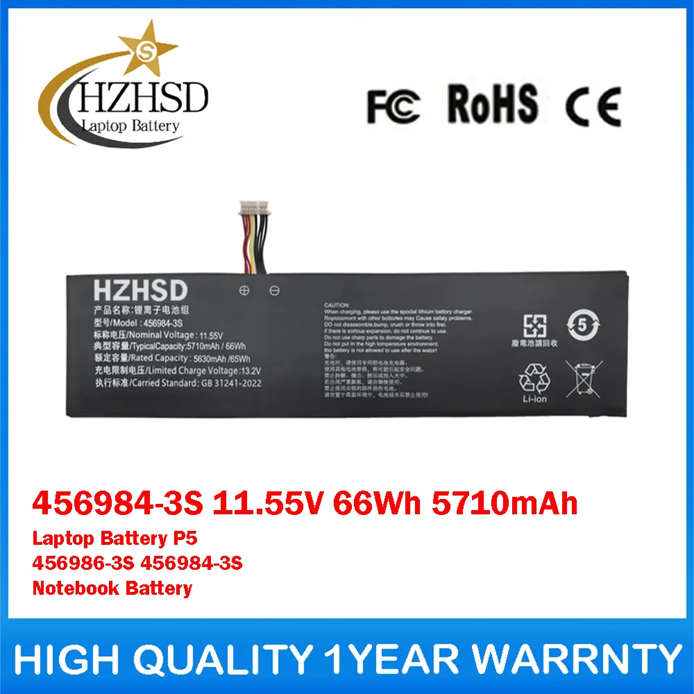 456984-3S 11.55V 66Wh 5710mAh Laptop Rechargeable Battery For LincPlus P5 456986-3S 456984-3S Series Notebook Tablet PC