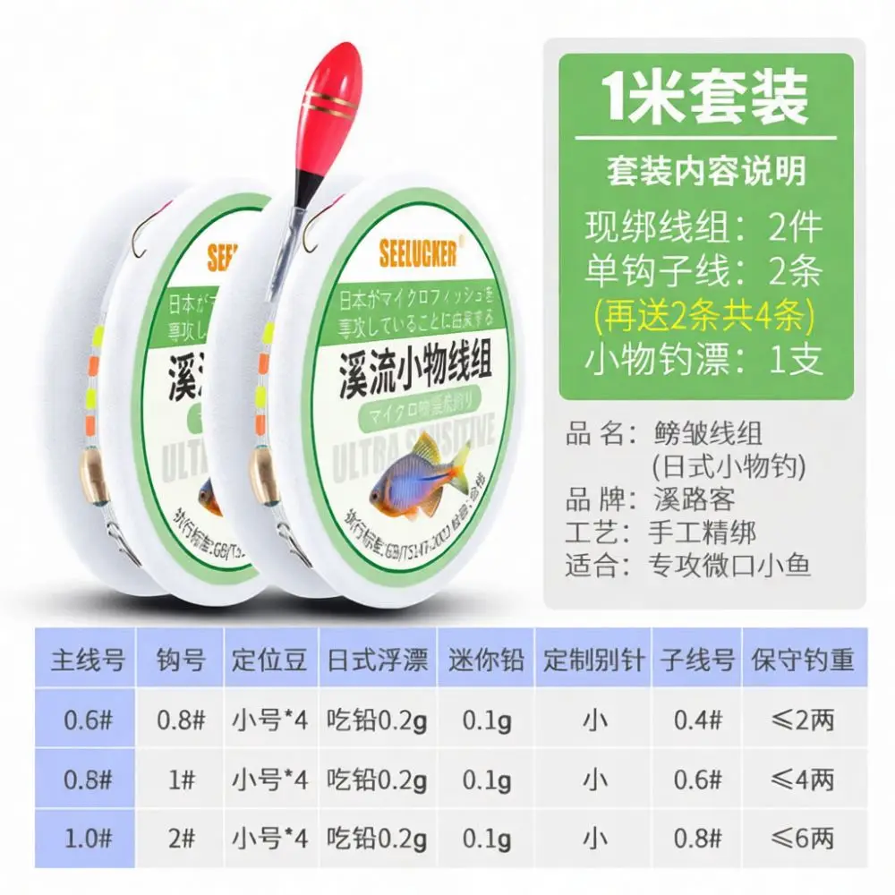 Japanese Stream Fishing Akita Kitsune Hook Lightweight Nylon Line Ready To Use Tackle For Small Fish Streams Ponds