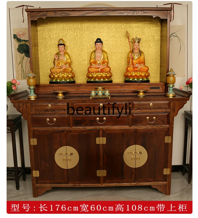 Buddhist shrine solid wood table incense case Chinese household incense altar Guanyin Taiwan God of Wealth offering Zhuo