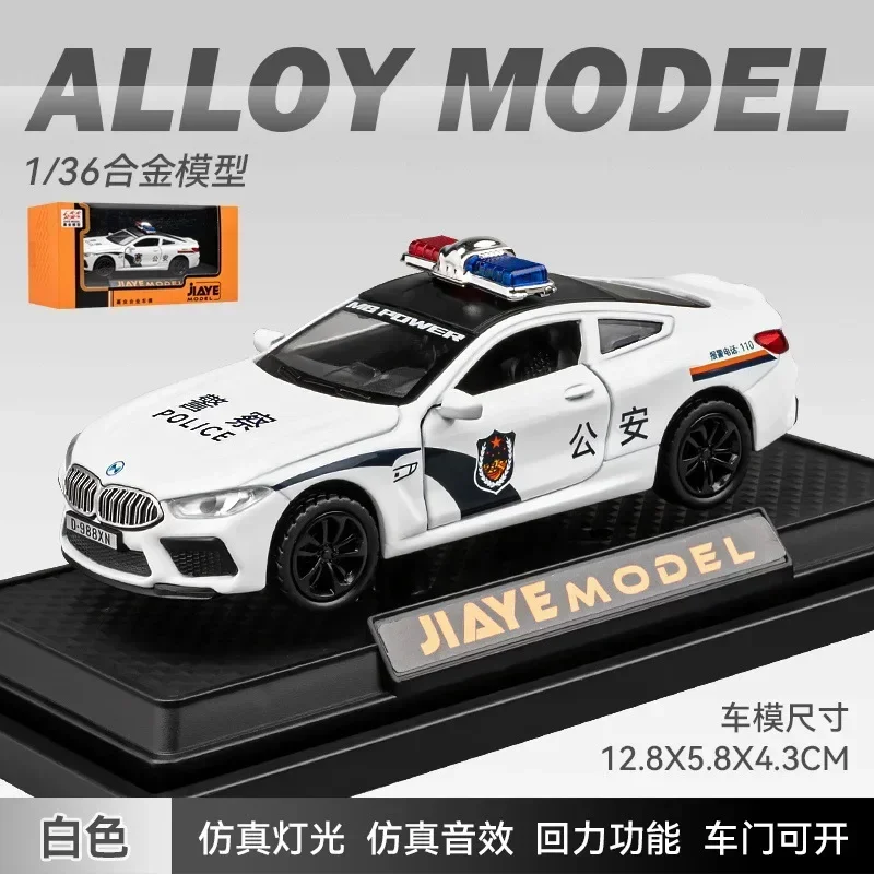 BMW M8 시뮬레이션 합금 경찰차 모델, 2 문짝 소리 및 빛 피드백 장식, 장난감 자동차, 1:36