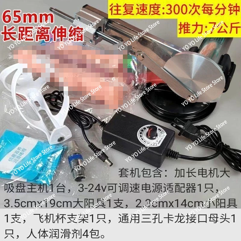 45mm High Thrust Large Suction Cup Base Mini Telescopic Motor Reciprocating Motion Mechanical