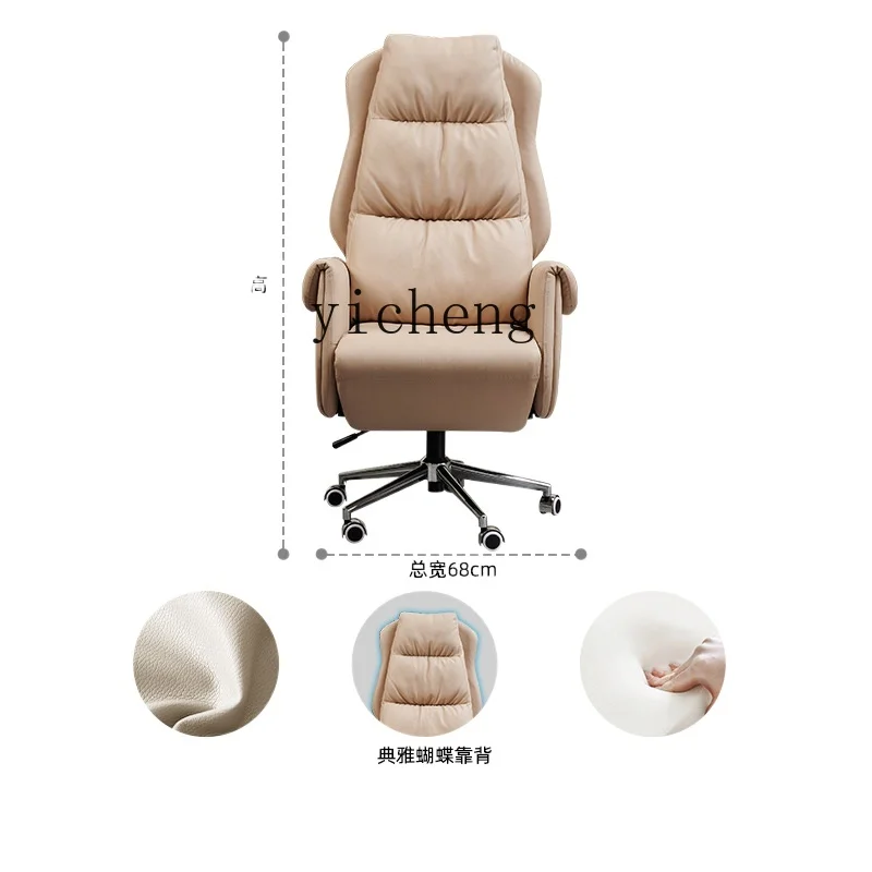 YY Executive Chair Genuine Leather Office Chair Reclining Business Computer Chair