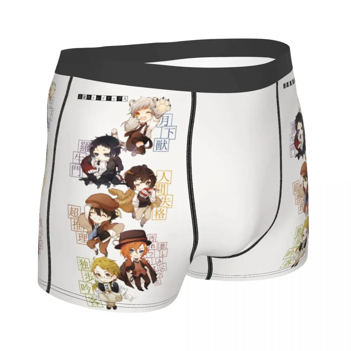 Bungou Stray Dogs Chuuya Nakahara Man\'scosy Boxer Briefs,3D printing Underpants, Highly Breathable Top Quality Birthday Gifts