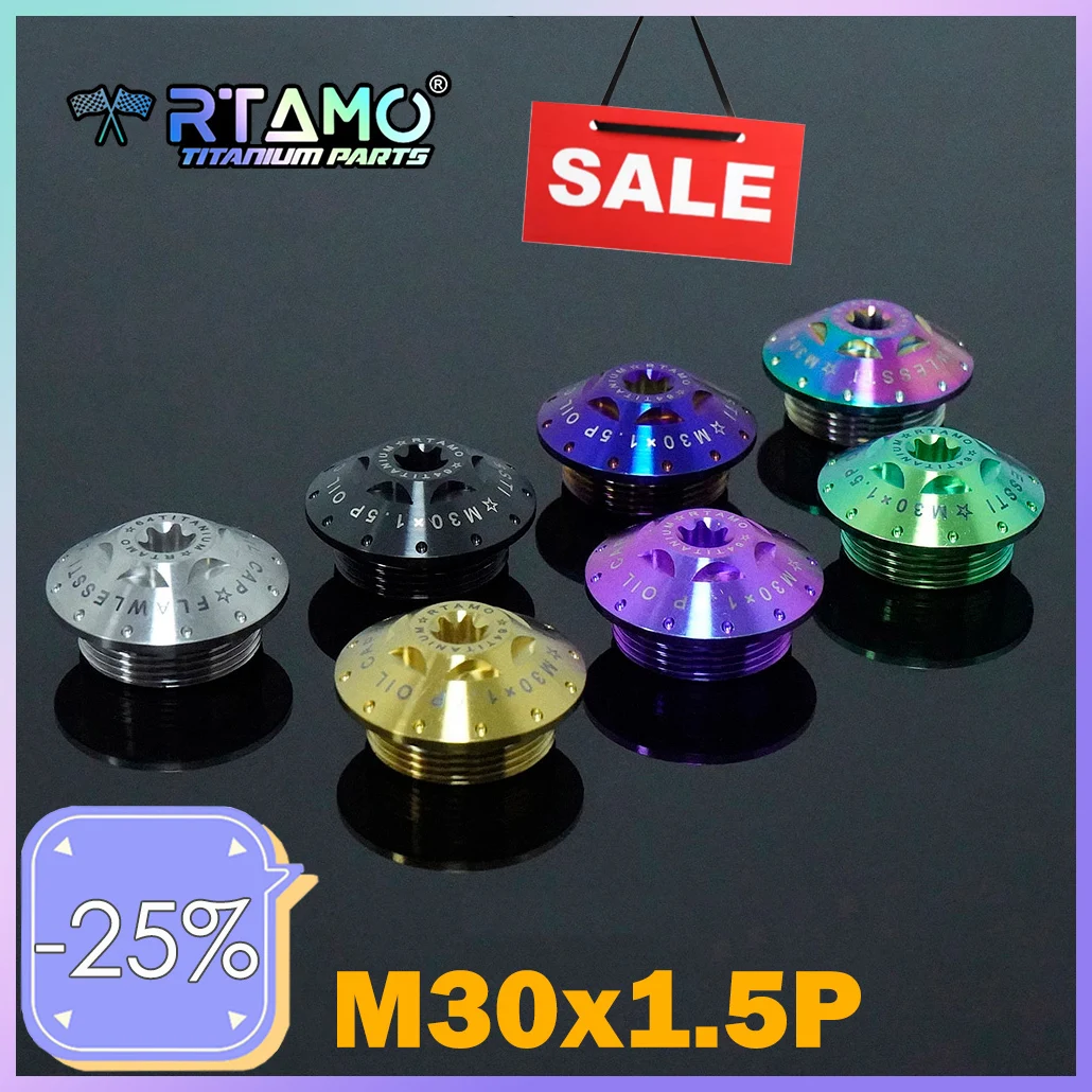 

RTAMO Болты для двигателя из титана Gr5 с шагом M30X1.5 для Kawasaki ZX-6R/10R/12R/14R, модифицированные крепежные элементы