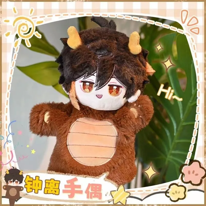 Genshin Impact Anime Plush Xiao Wanderer Tighnari Kamisato Ayato Venti Plushies Doll Hand Puppet Telling Story Perform Toys Gift