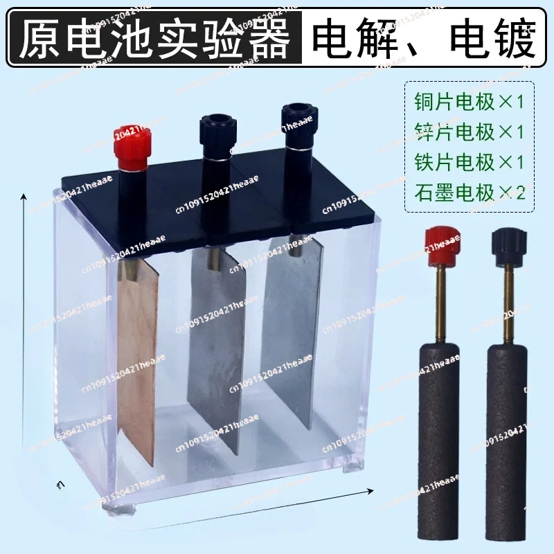 

Suitable for Electrolytic Salt Water Copper(II) Sulfate Electrogalvanizing with Carbon Rod Copper Sheet Iron Sheet Zinc