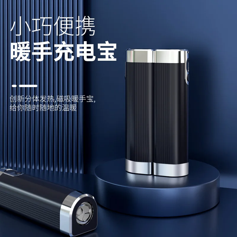 

USB small innovative split heating magnetic hand warmer with its own cable strong light flashlight