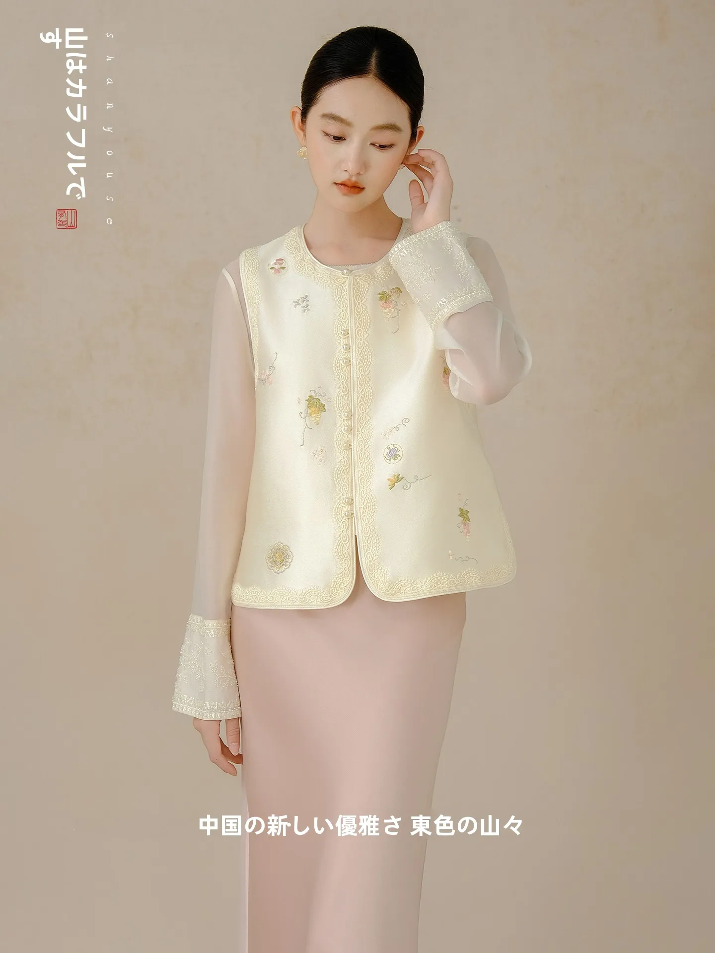 

Новый осенний китайский женский комплект 2025 года: жакет и жилет, свободный крой, длинный рукав, круглый вырез, ретро-стиль, национальный дизайн