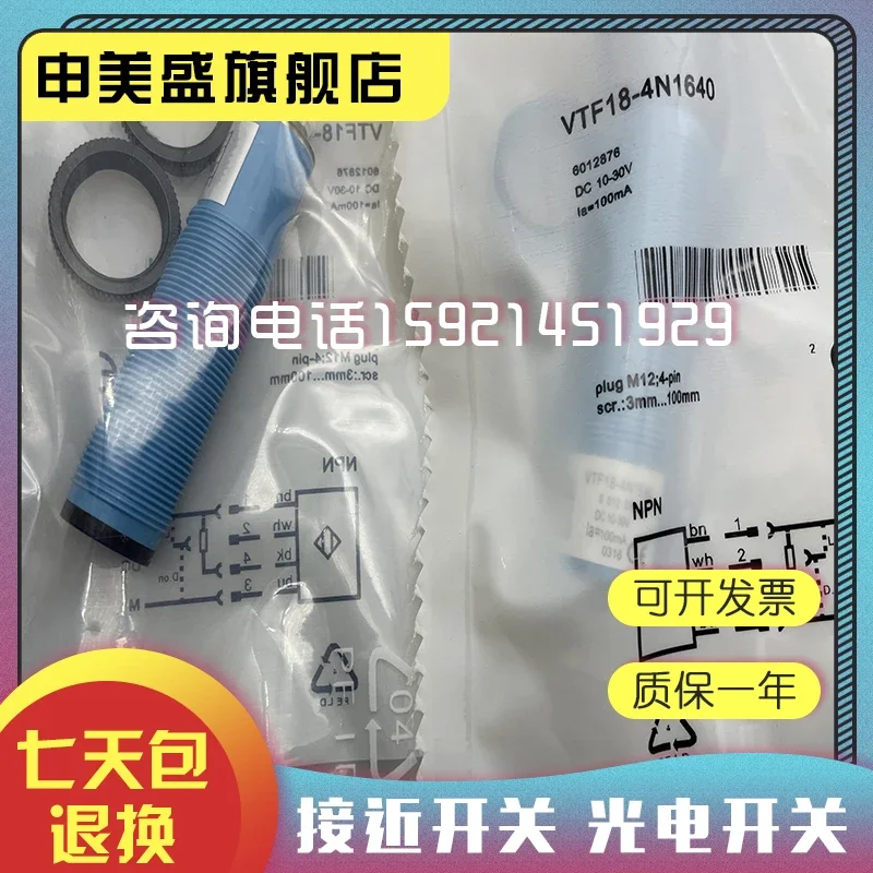 VTF18-4N1640 Novo e original