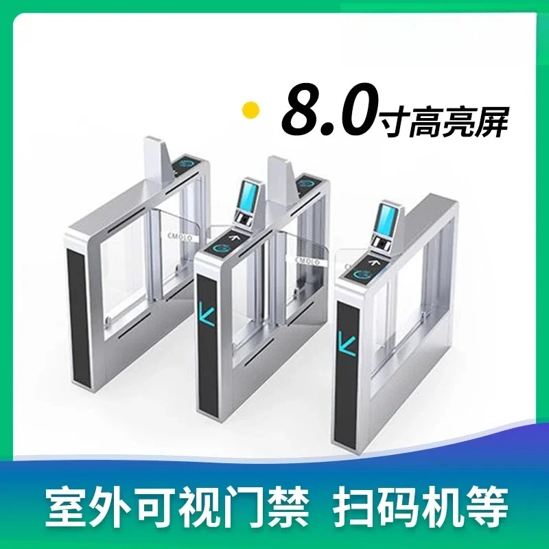 8-Inch IPS LCD screen LVDS 40pin interface 700 lumens highlight LCD module 1280 * 800 bare screen outdoor