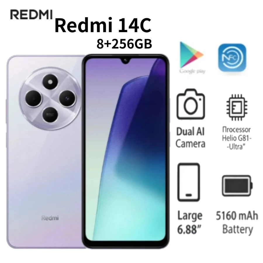 Redmi 14C Global Edition Smartphone 8GB RAM 256GB Storage 120Hz Display 5160mAh Battery Latest 2026 Model