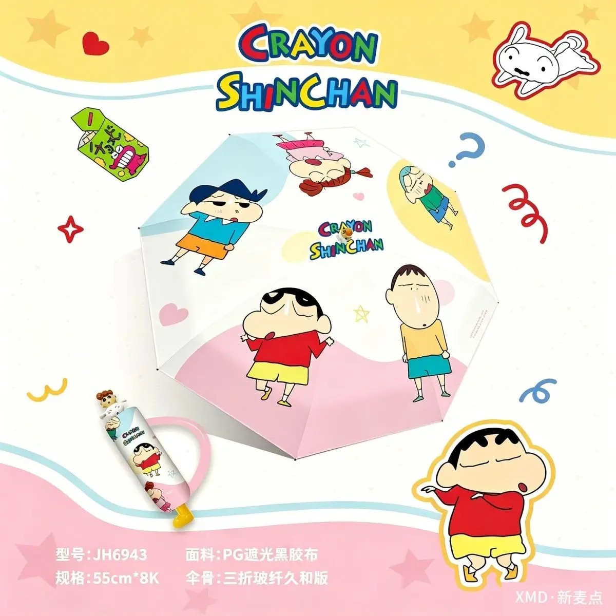 Cartoon Folding Parasol Crayon Shin-Chan Umbrella Anime Kawaii Rain or Shine Portable Umbrella Girls Student Sun Protection view 4