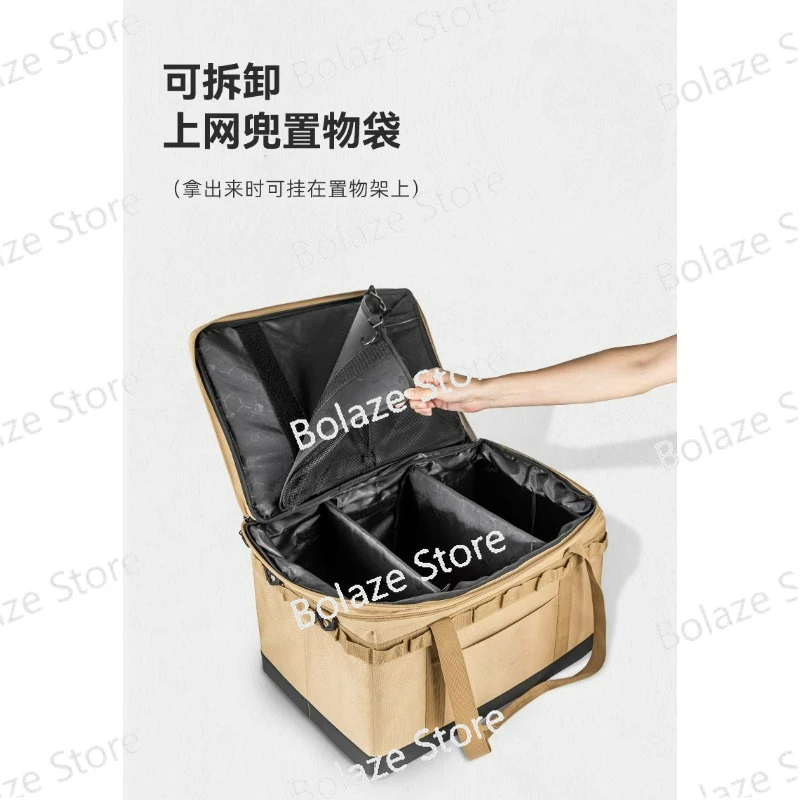 Outdoor camping equipment storage bag, large-capacity heightening tableware and stove sorting box, folding sundry bag.