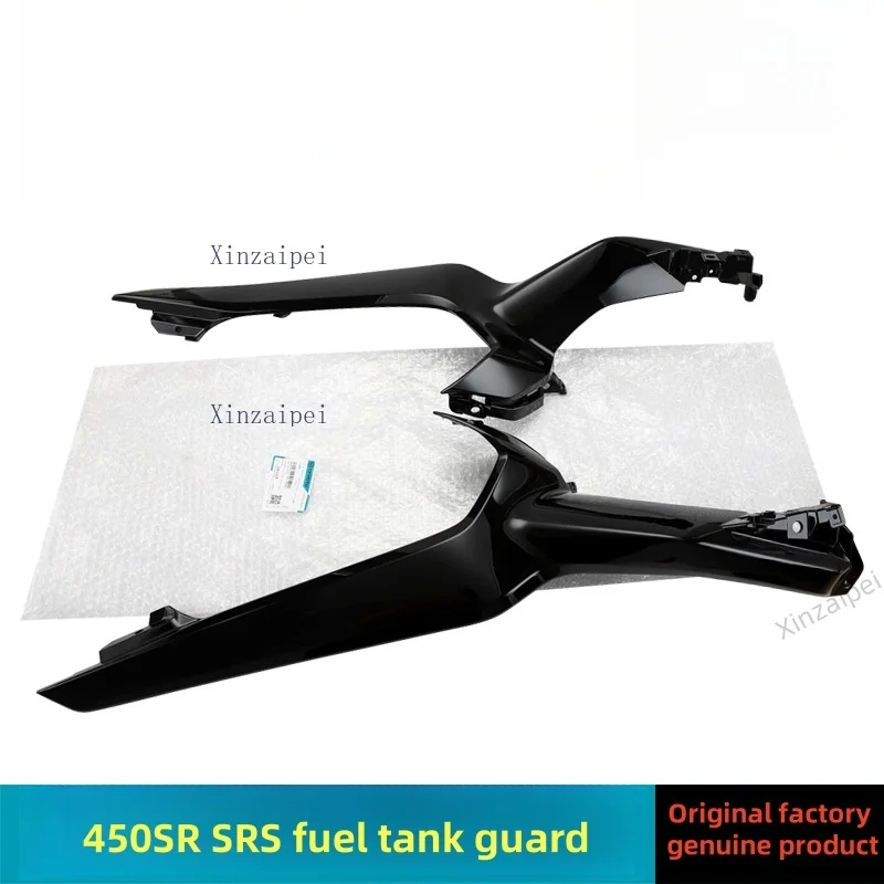 

Для CFMOTO 450SR 450SRS масляный бак левая и правая защита аксессуары защитная пластина масляного бака CF400-6-9 крышка топливного бака