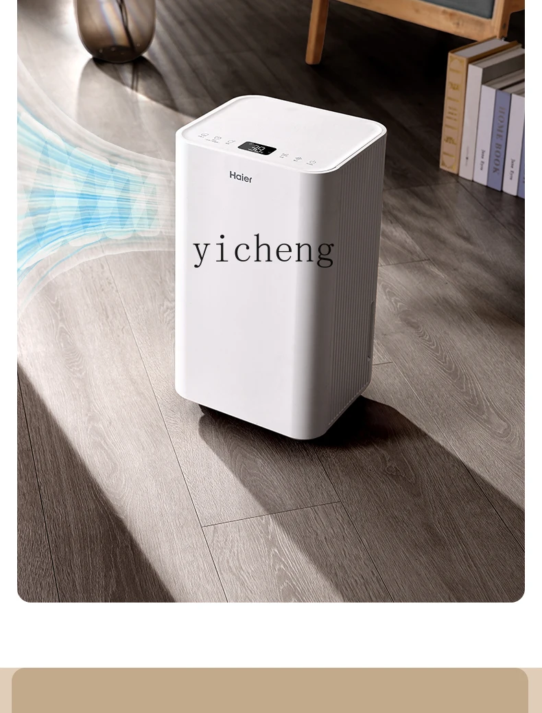 LX除湿機 家庭用除湿器 静音 小型除湿機