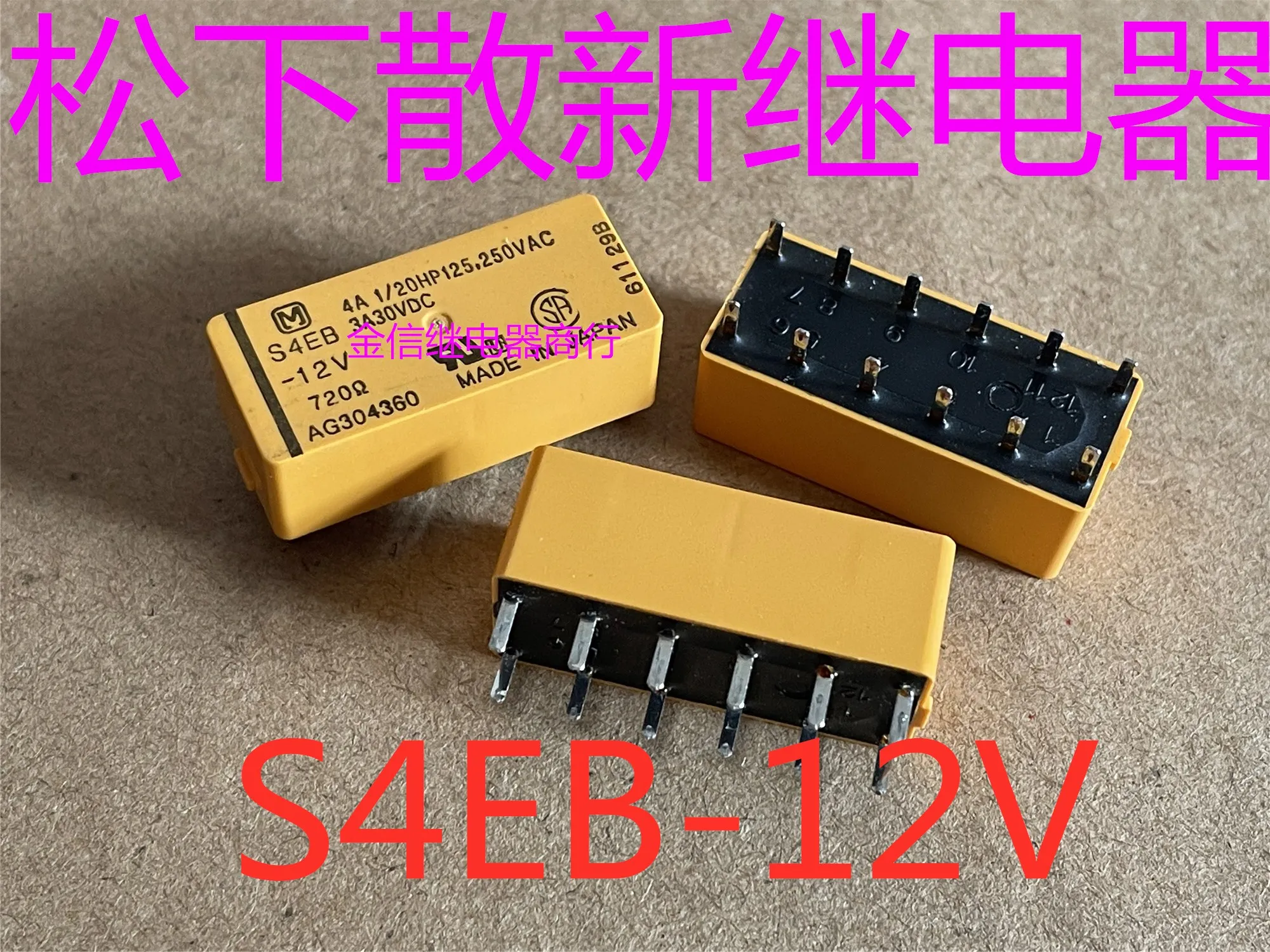 

S4EB-12V 10PCS