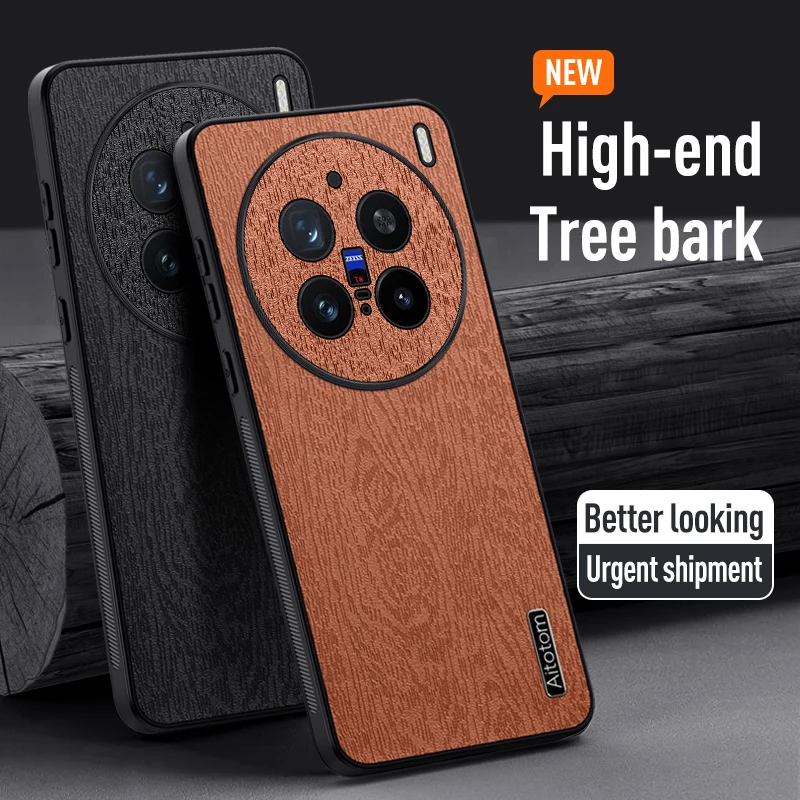 Case for vivo X200 Pro mini Leather Tree Pattern Silicone Protection Hard Phone Cover vivoX200Promini V2419A V2415A V2405DA