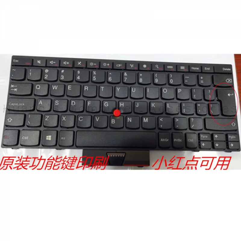 SS+New Original Keyboard Small / Big Enter Key For Lenovo ThinkPad S230 S230U S230I E230 E230S - view 3