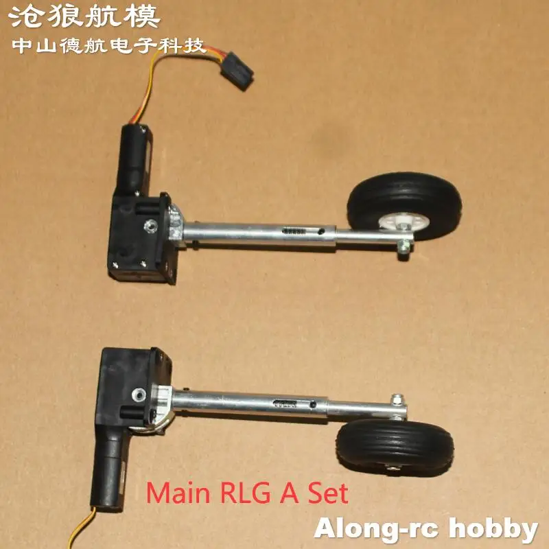 Modèles RC, partie H-123mm 202g, train d'atterrissage rétractable avec roue en PU de 50mm pour avion de loisir RC 2-3kg, avion de chasse, bricolage