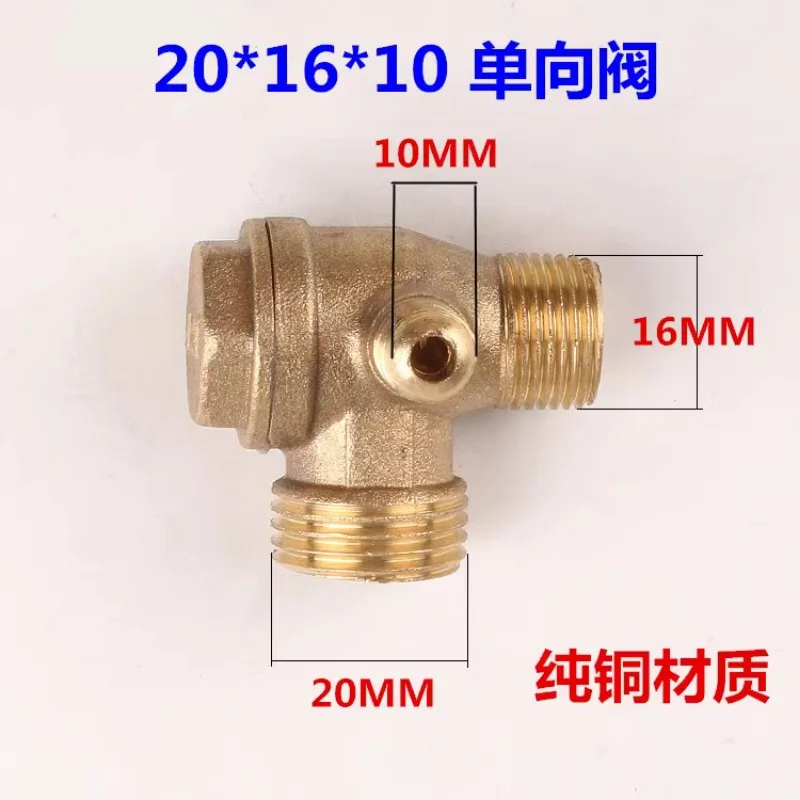 Oil-free Silent Air Compressor One-way Valve Air Pump Accessories Check Valve Oil-free Machine Three-way Copper Valve