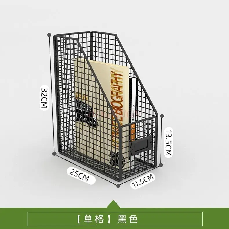 1 قطعة رف تخزين الملفات المعدنية السميكة ، صندوق تخزين الملفات ، إطار الملف ، رف كتب تخزين اللوازم المكتبية ، رف ملفات سطح المكتب